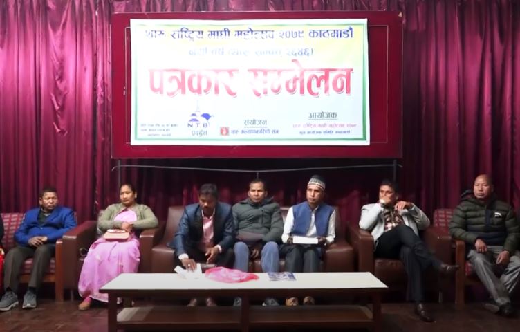 थारु समुदायले उपत्यकासहित देशव्यापी रुपमा आन्दोलन गर्ने